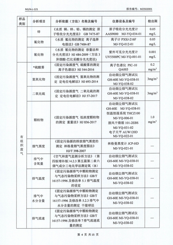 微信截图_20250311141304.png