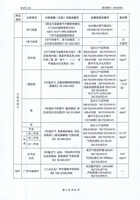 微信截图_20250311141317.png