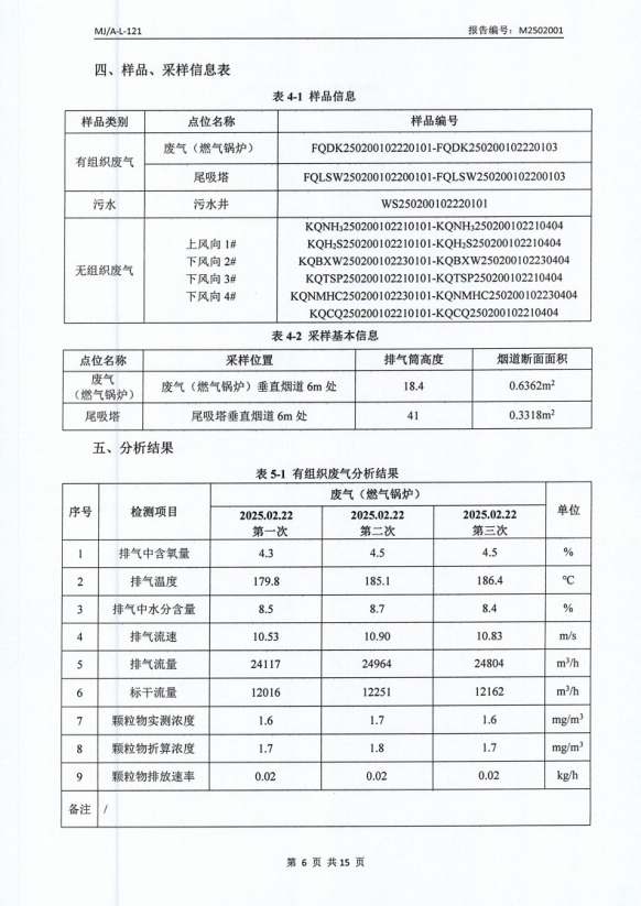 微信截图_20250311141330.png
