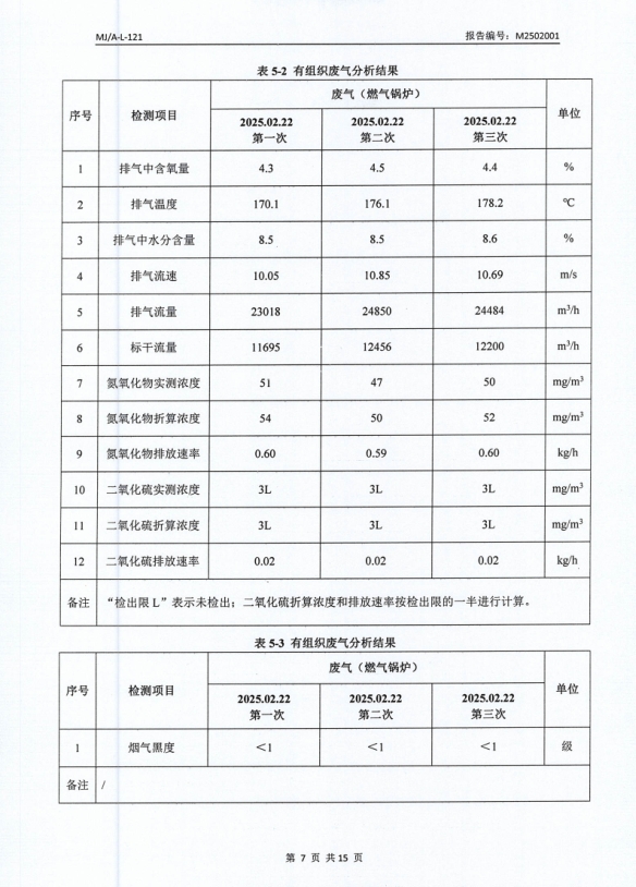 微信截图_20250311141816.png