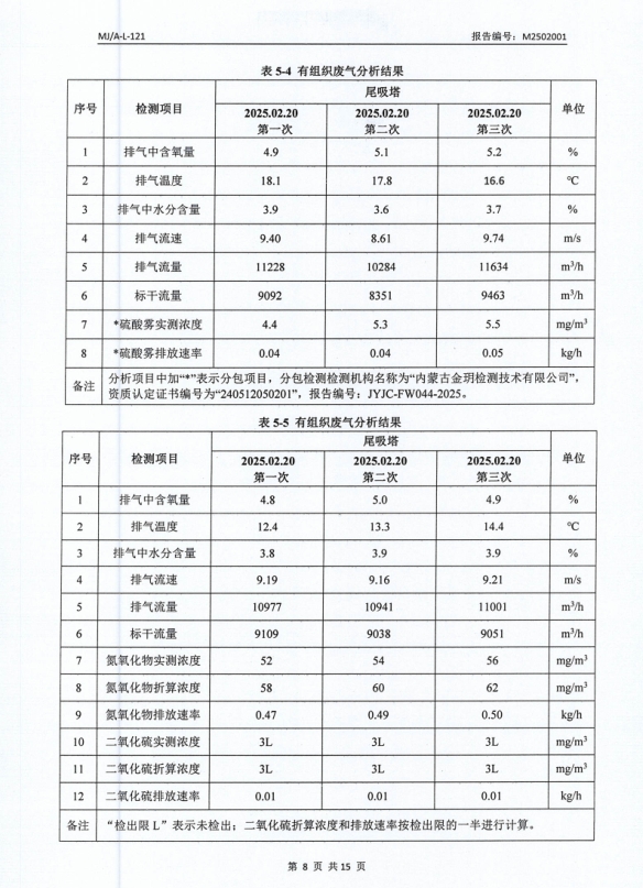微信截图_20250311141828.png