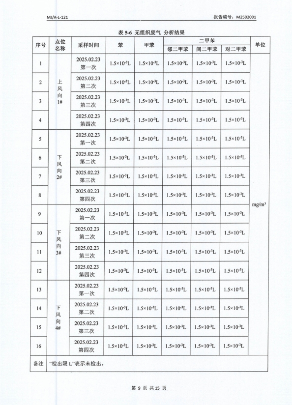 微信截图_20250311141408.png