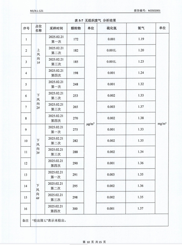 微信截图_20250311141420.png