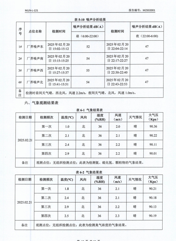 微信截图_20250311141500.png