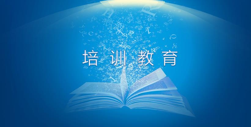 张典学总经理讲授公司管理、制度