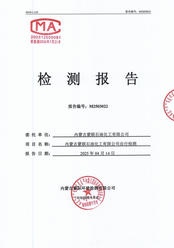 微信截图_20250422093609.png