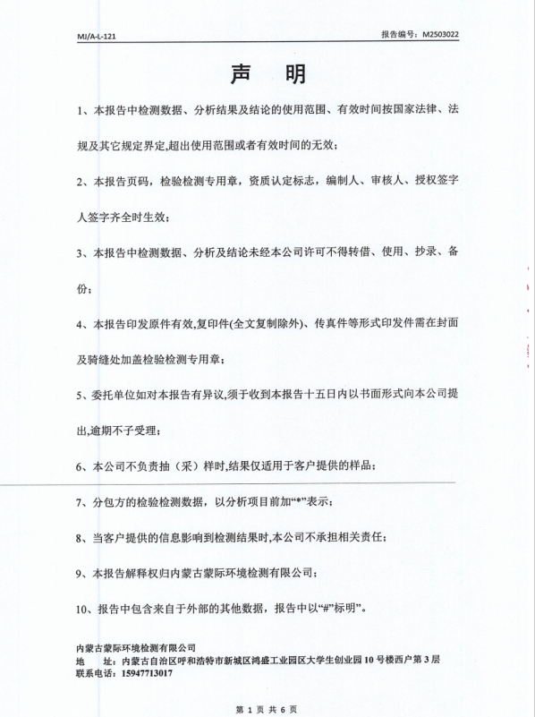 微信截图_20250422093626.png