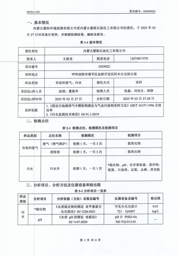 微信截图_20250422093638.png