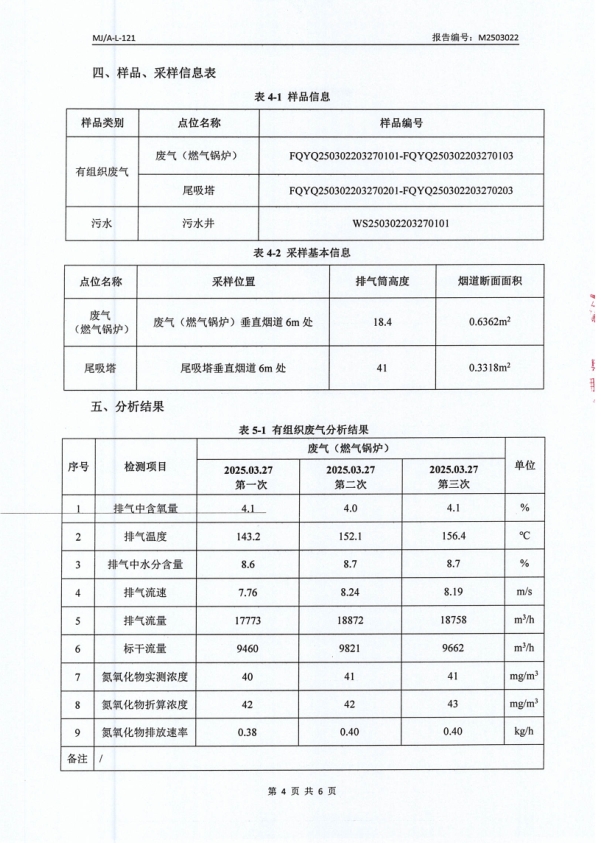 微信截图_20250422093706.png