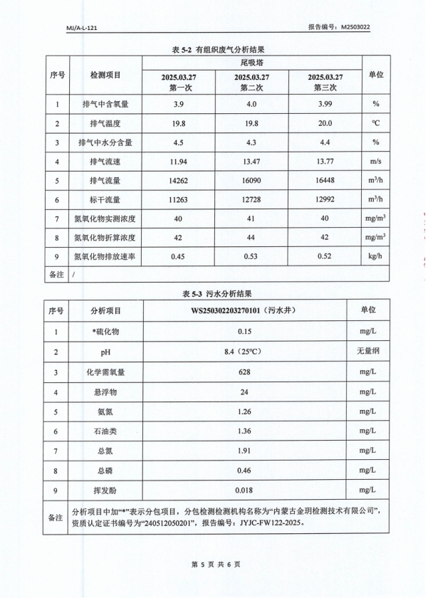 微信截图_20250422093718.png