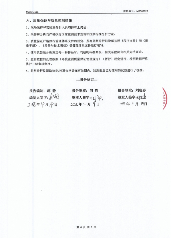 微信截图_20250422093733.png