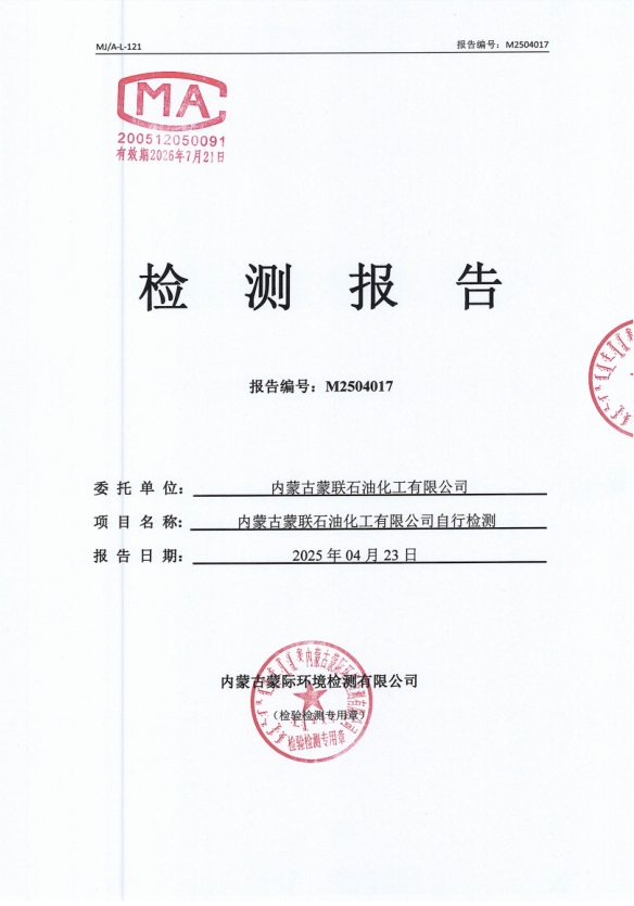 微信截图_20250424135851.png