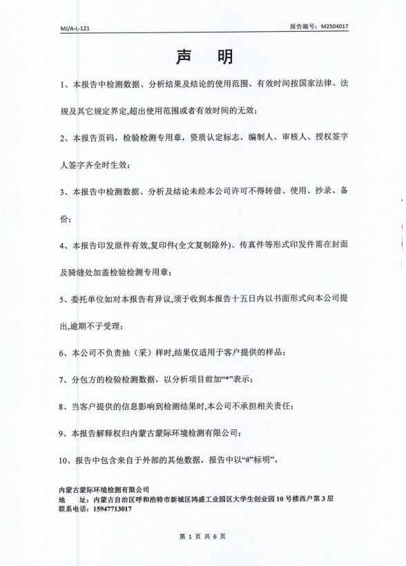 微信截图_20250424135916.png