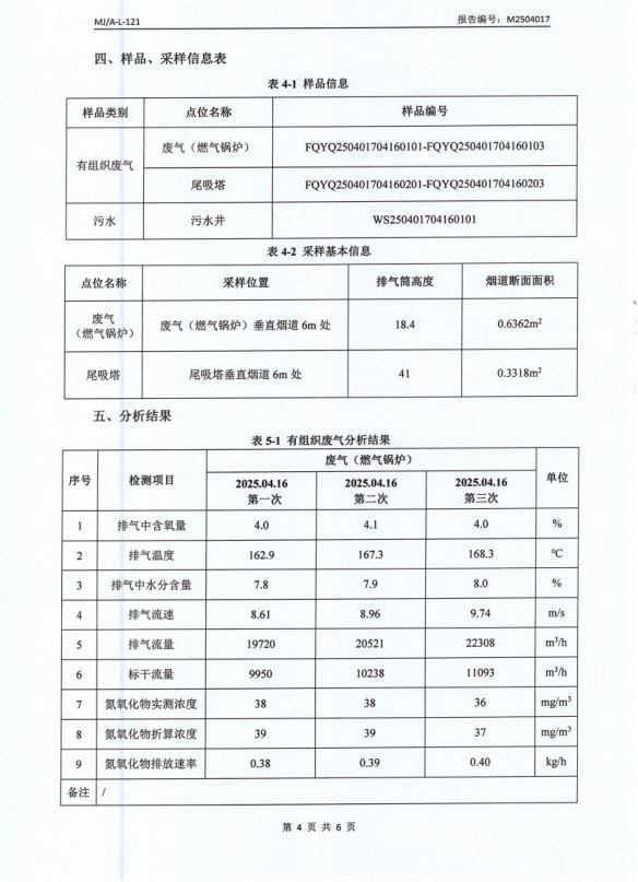 微信截图_20250424140010.png
