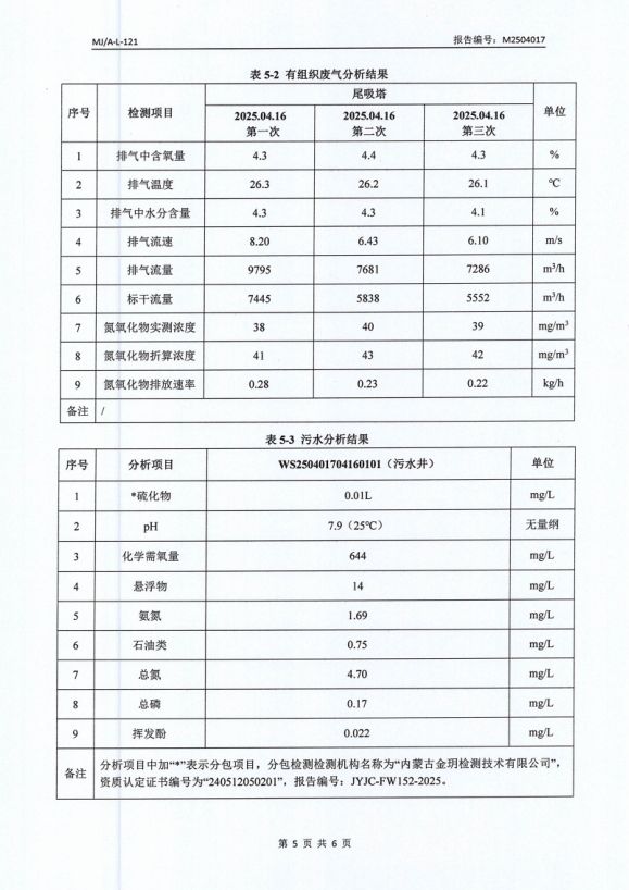微信截图_20250424140027.png