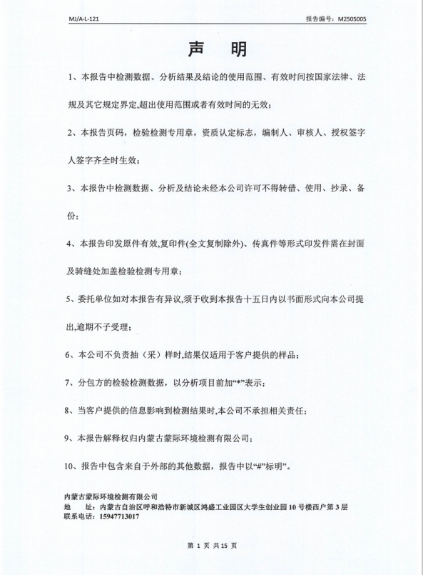 微信截图_20250617105924.png