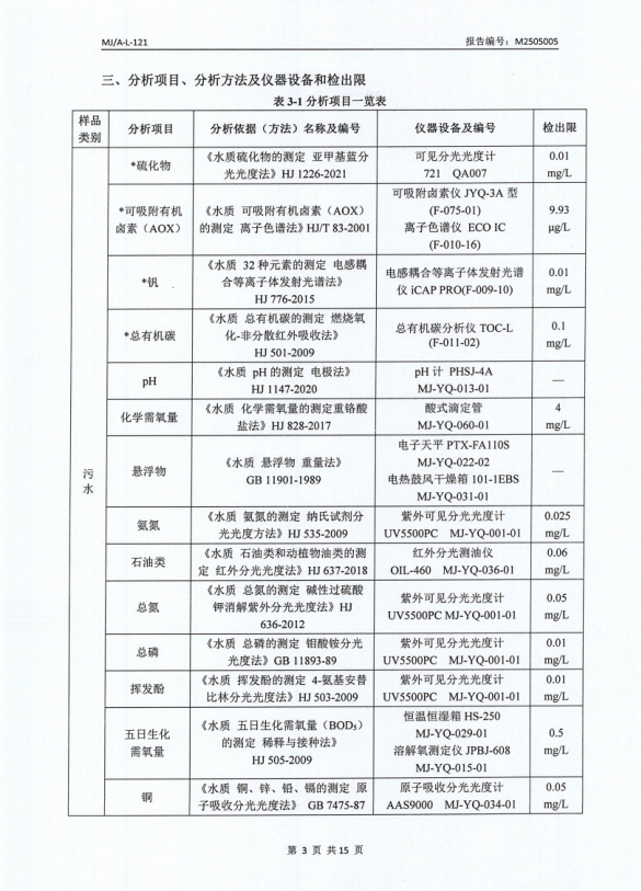 微信截图_20250617105947.png