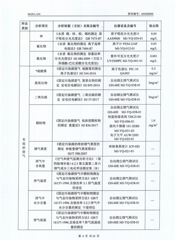 微信截图_20250617110003.png
