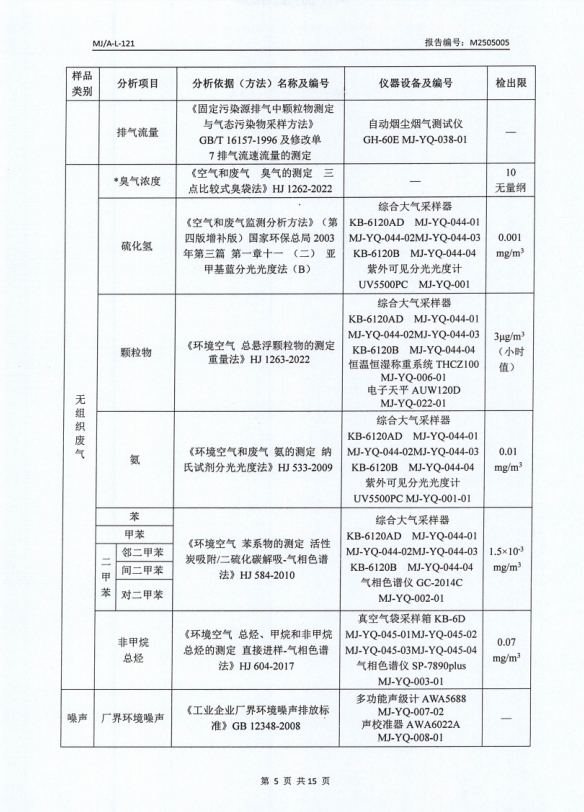 微信截图_20250617110015.png