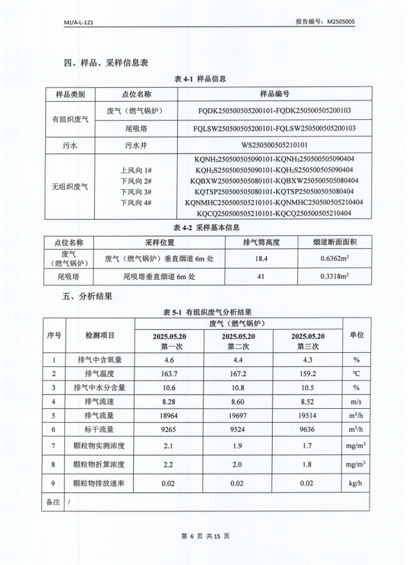 微信截图_20250617110027.png