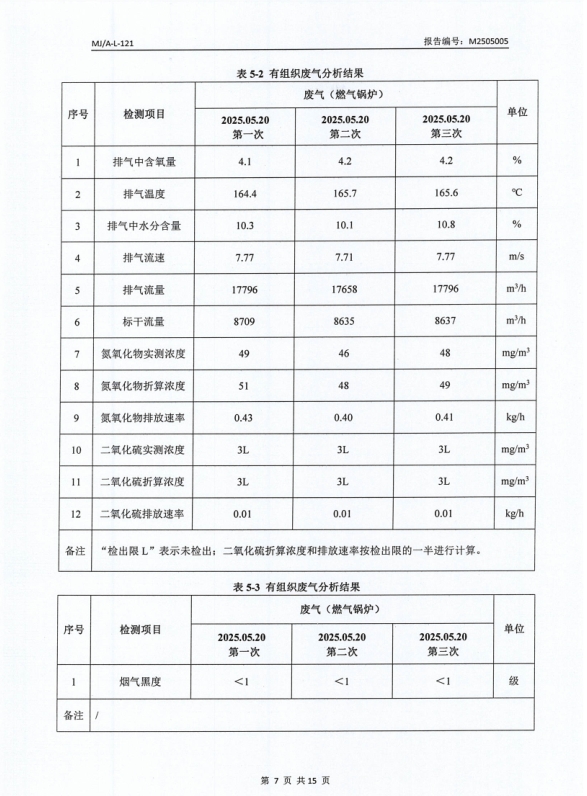 微信截图_20250617110038.png