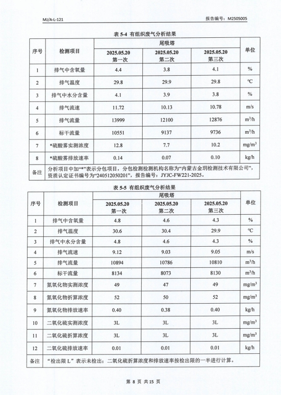 微信截图_20250617110049.png