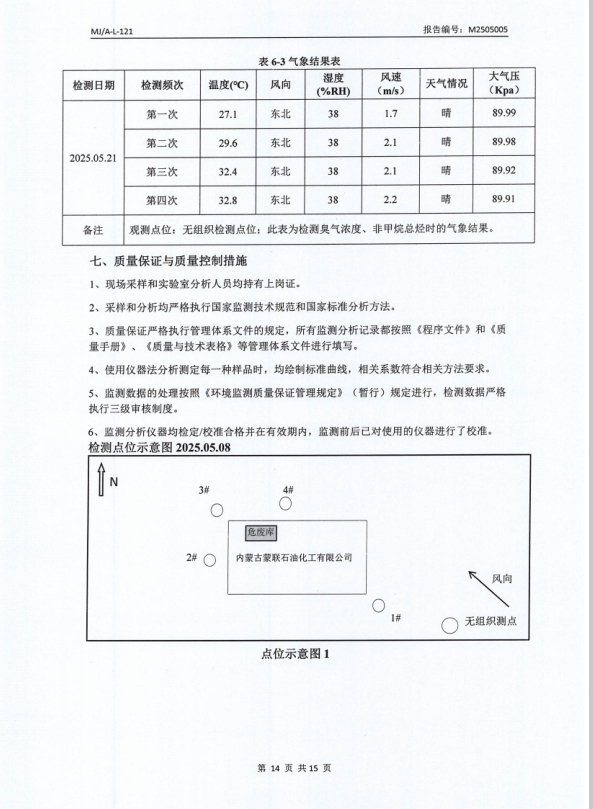 微信截图_20250617110153.png