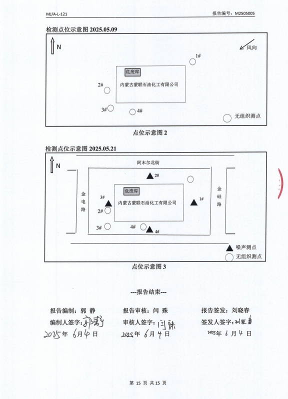 微信截图_20250617110204.png