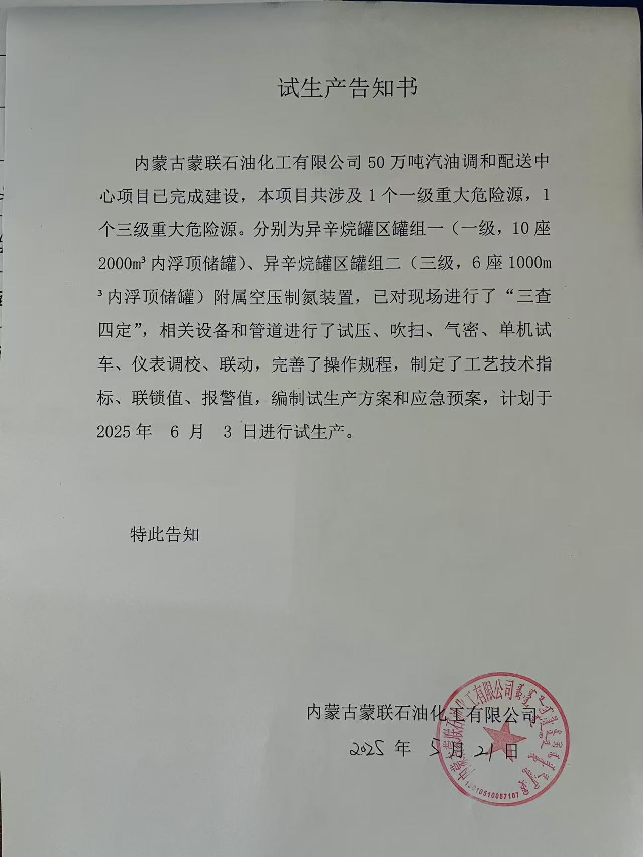 微信图片_20250702104626.jpg